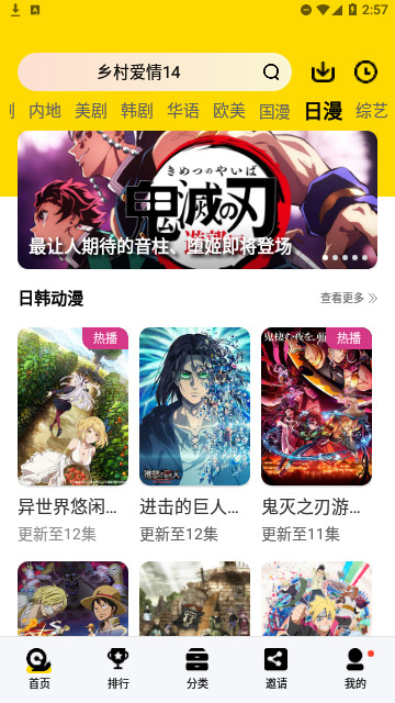 小狐狸视频2026最新版