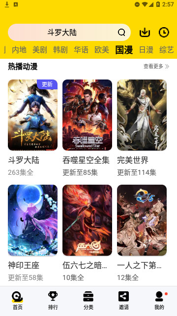 小狐狸视频2026最新版