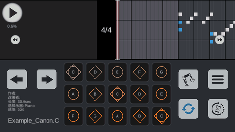 Sky Studio最新版2025