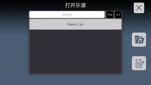 Sky Studio最新版2025