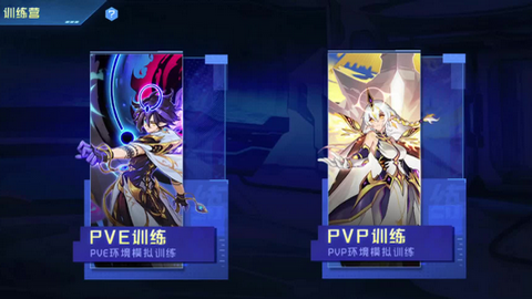赛尔号H5经典版