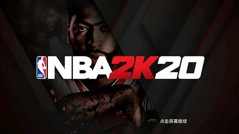 NBA2K20手游ios苹果版
