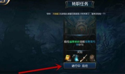 阿拉德之怒直装版