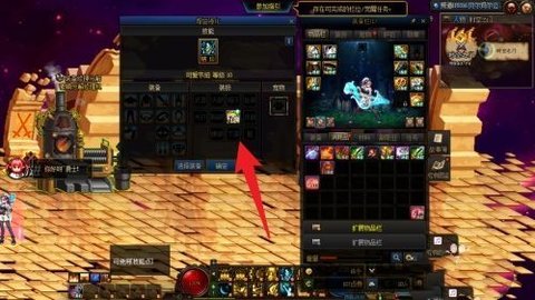DNF缪斯上衣选什么技能 缪斯上衣技能选择推荐