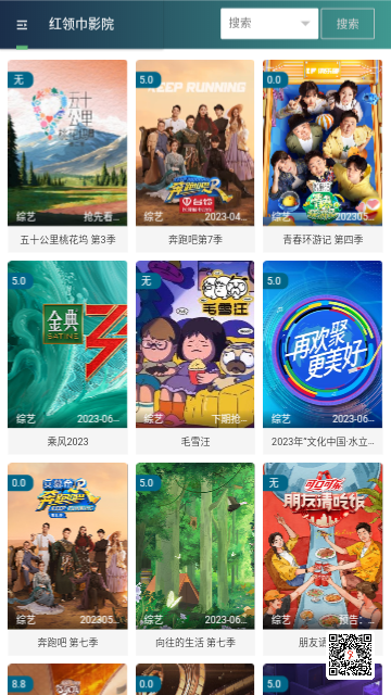 十分视频APP去广告版