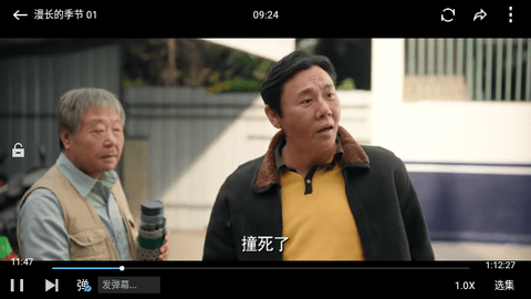 萝卜视频手机版