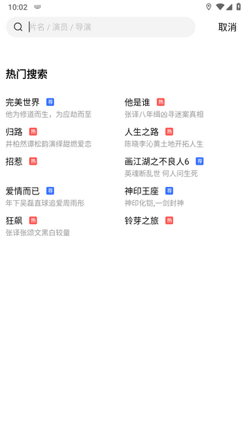 海豚视频去广告版
