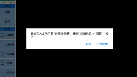 百度机器人地图免费版