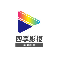 四季影视2023最新版