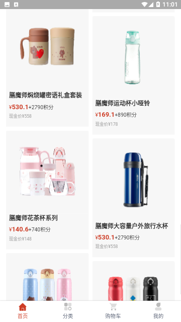 米合良品