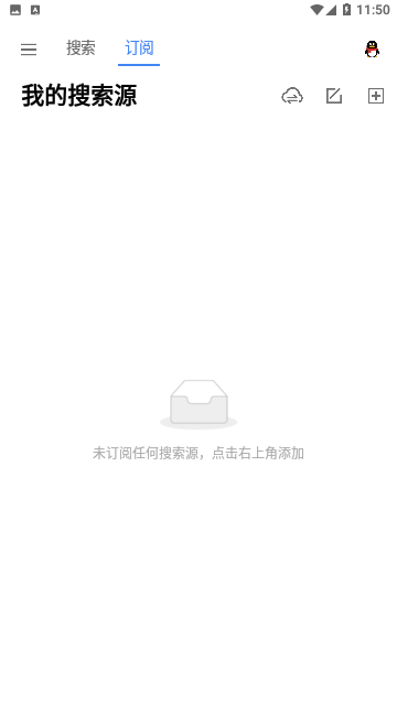 搜磁器官方版下载