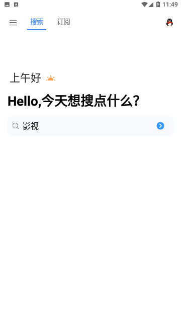 搜磁器手机版