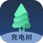 充电树安卓版