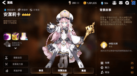第七史诗角色强度排行榜2023