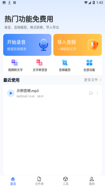 Screenshot_20230626-134215