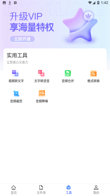 Screenshot_20230626-134220