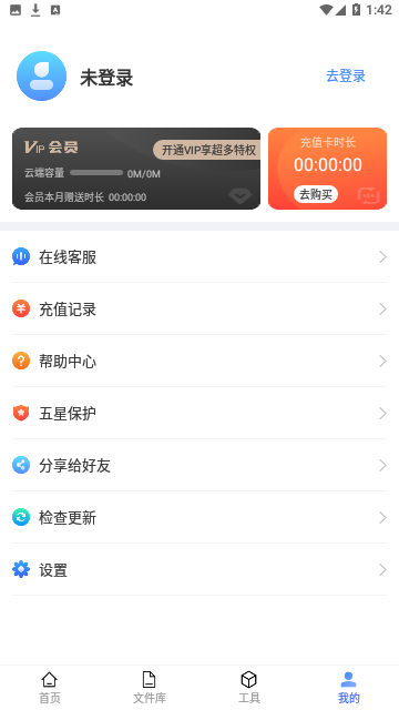 Screenshot_20230626-134223