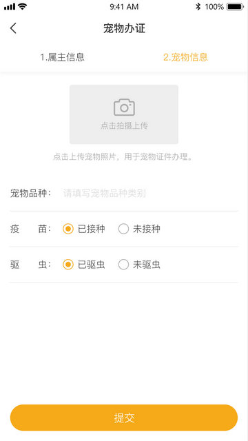 轻寓租房