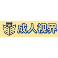 成人视界2023最新版
