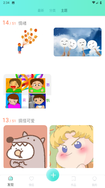 vilipix插画最新版