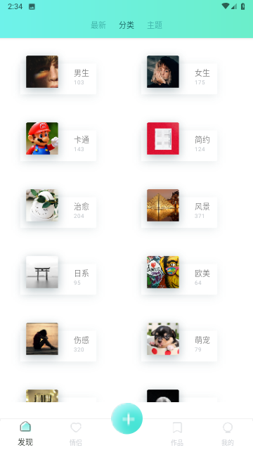 vilipix插画最新版