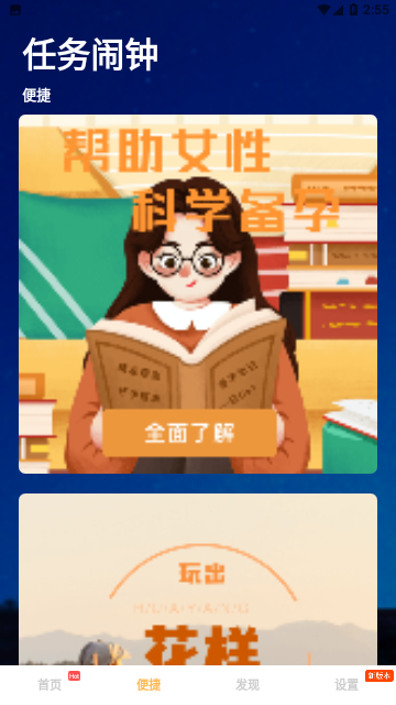 Screenshot_20230626-145504