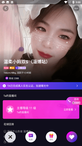 驭檬最新版