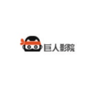 巨人影院去广告版