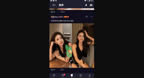 驭檬最新版