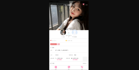 嬉爱最新版