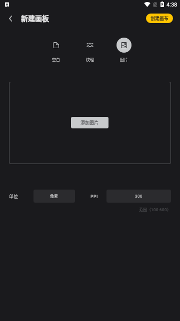 Mental绘画