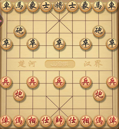JJ象棋无限铜钱版