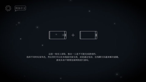 滴答滴答双人冒险无广告版