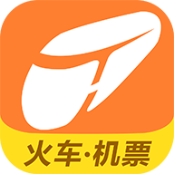 铁友12306iOS苹果版
