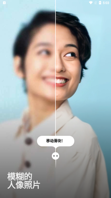 Remini会员解锁版