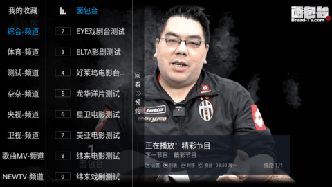 黑白电视TV2023最新版