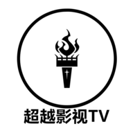 超越TV电视版