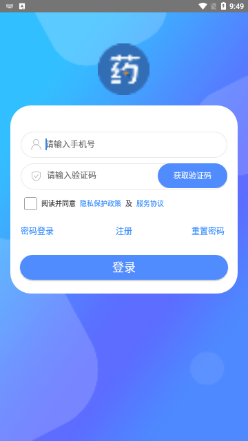 银康医药App官方版