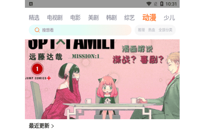 神赴影视2023最新版