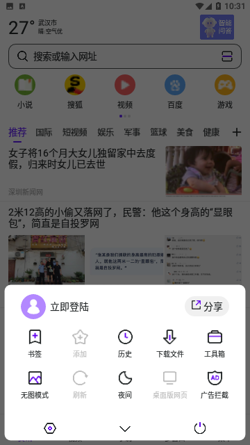 Screenshot_20230626-103159