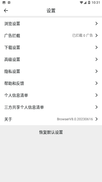 Screenshot_20230626-103144