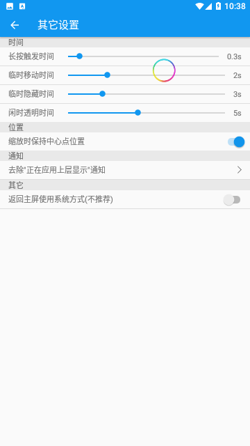 Screenshot_20230626-103857