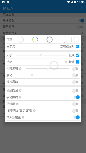 Screenshot_20230626-103848