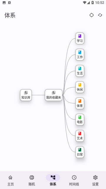 Screenshot_20230626-105246