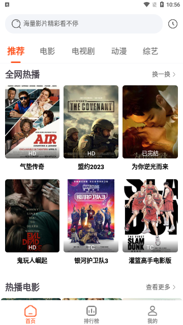 BTNULL无名小站内置源版