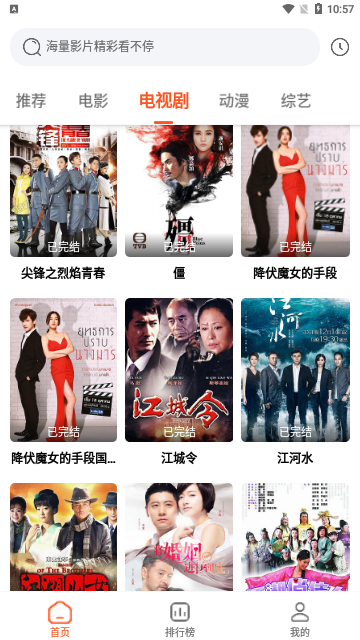 BTNULL无名小站内置源版