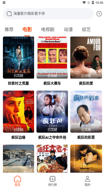BTNULL无名小站内置源版