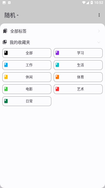 知识库专业版