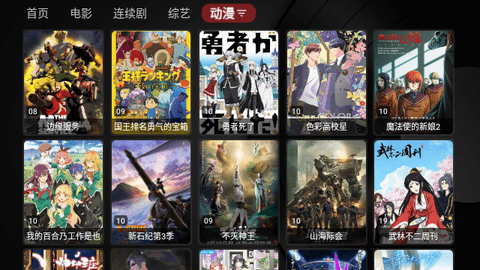 TVBox Max内置源版