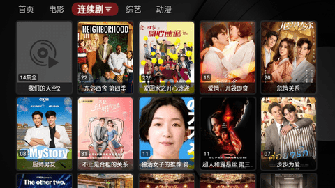 TVBox Max内置源版
